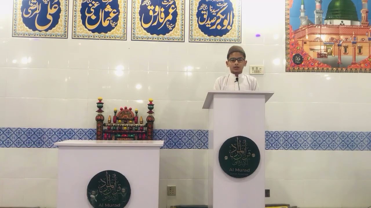 Sura Alaq ki Tilawat ♥️ Ahmad Fareed 