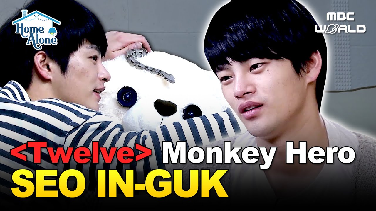 [Sub] Inside Twelve’s Monkey Angel Daily Life | Seo In-guk #ILIVEALONE