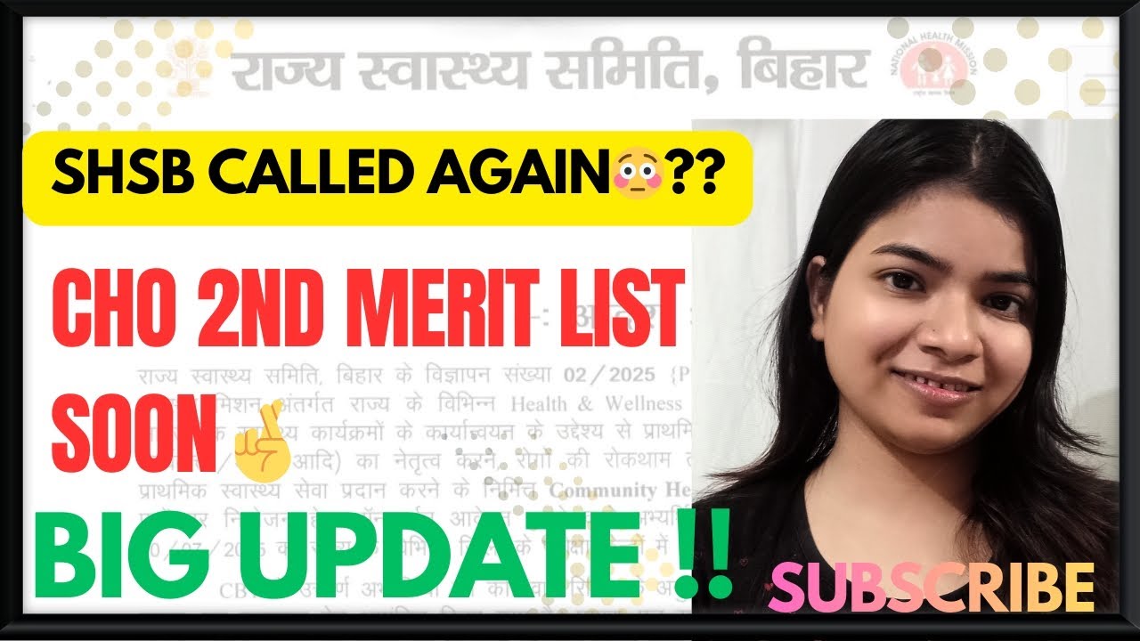 SHSB Called Again — What This Could Mean for CHO 2nd List #biharcho #btsc staff nurse #shsb 