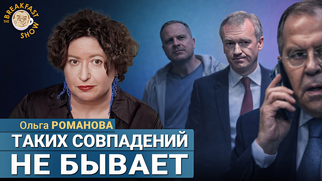 Два тела на одном острове. Совпадение? Ольга Романова