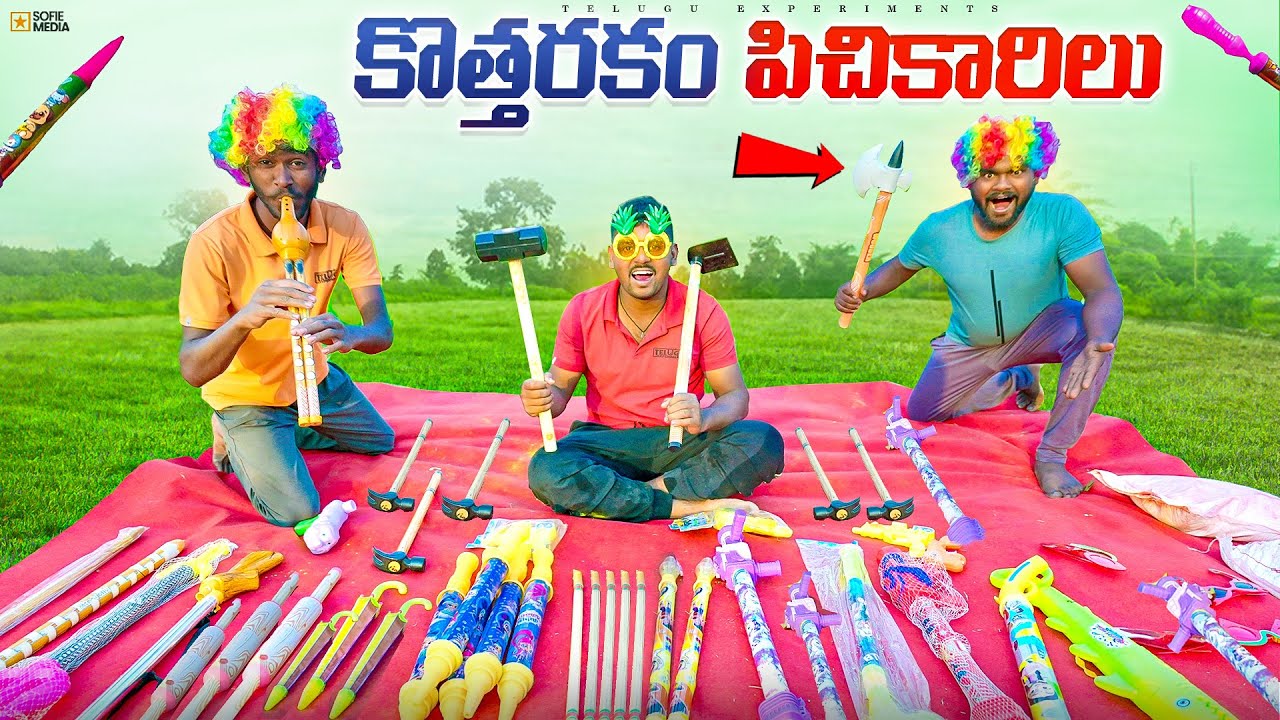 Unboxing Different Type of Holi Pichkaries - Gone Amazing 🔥🔥 Telugu Experiments