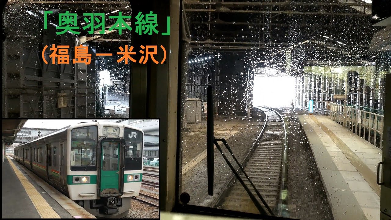 「(山形線)奥羽本線」前面展望「後雨少」(福島－米沢)「719系」[字幕][4K]JR Ou Main Line[Cab View]2021.04
