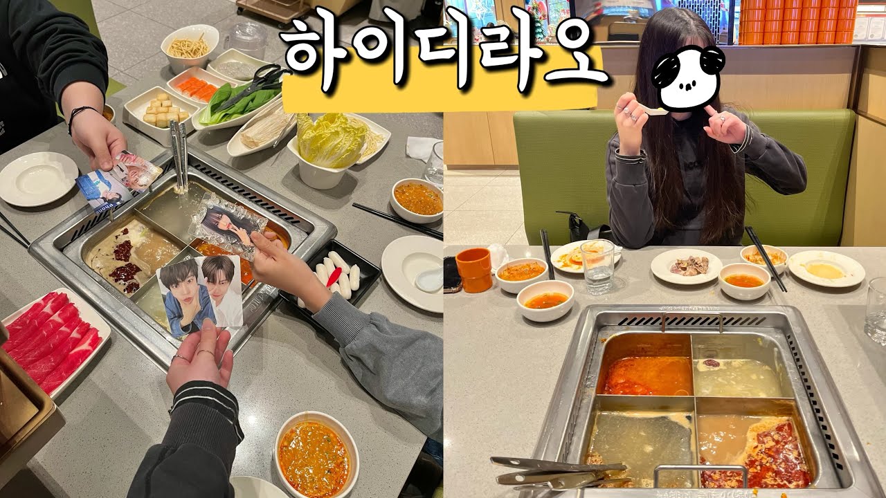 여고생 셋이서 하이디라오 첫 방문기🥢건희소스,학생할인,꿀팁