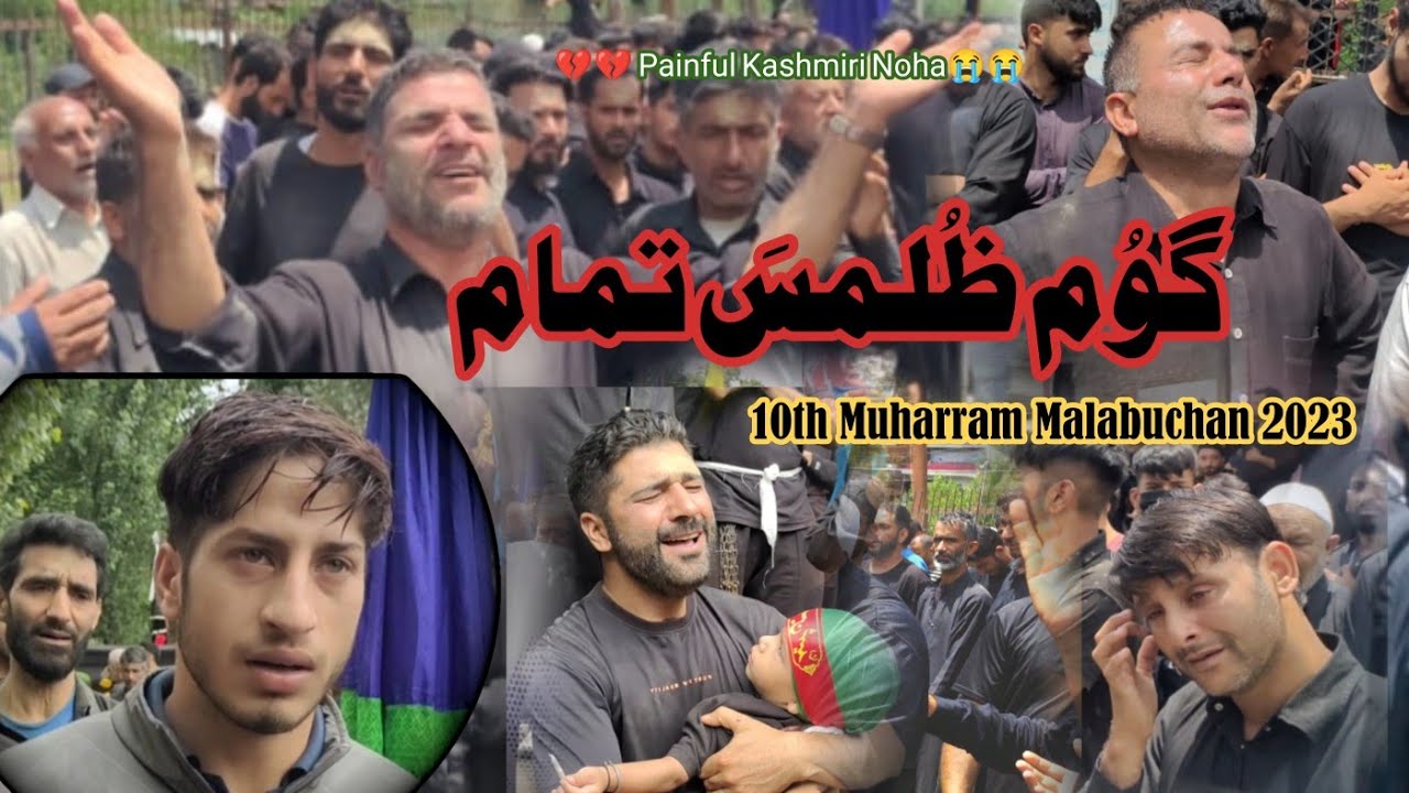 😭Painful Kashmiri Nowah|💔New Noha | 10 Muharram 2023 | Gov Zulmas Tamaam | Rahullah Gazi | Muharram