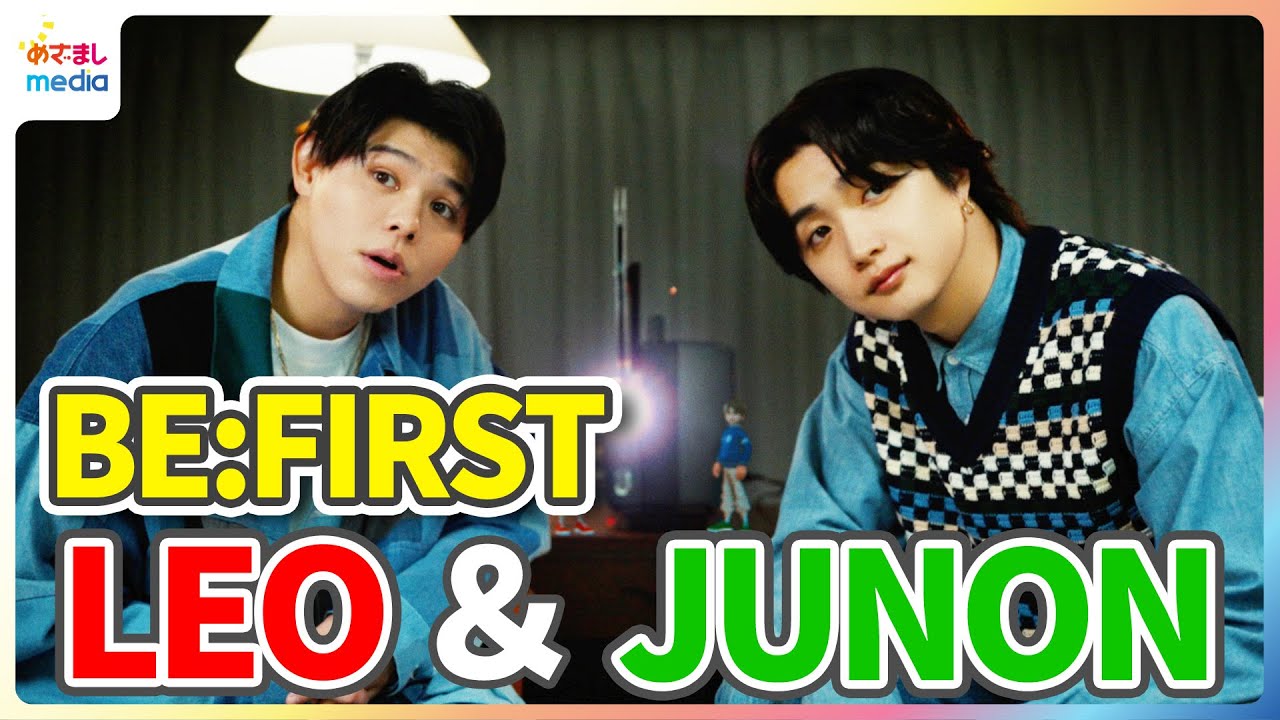 BE:FIRST JUNON＆LEO 初めて2人で作詞した『BLUE』レコーディング現場に密着！今後 新しく挑戦したいことは？インタビュー 「サントリー生」新WEBムービー「サン生と楽曲作ったよ」篇