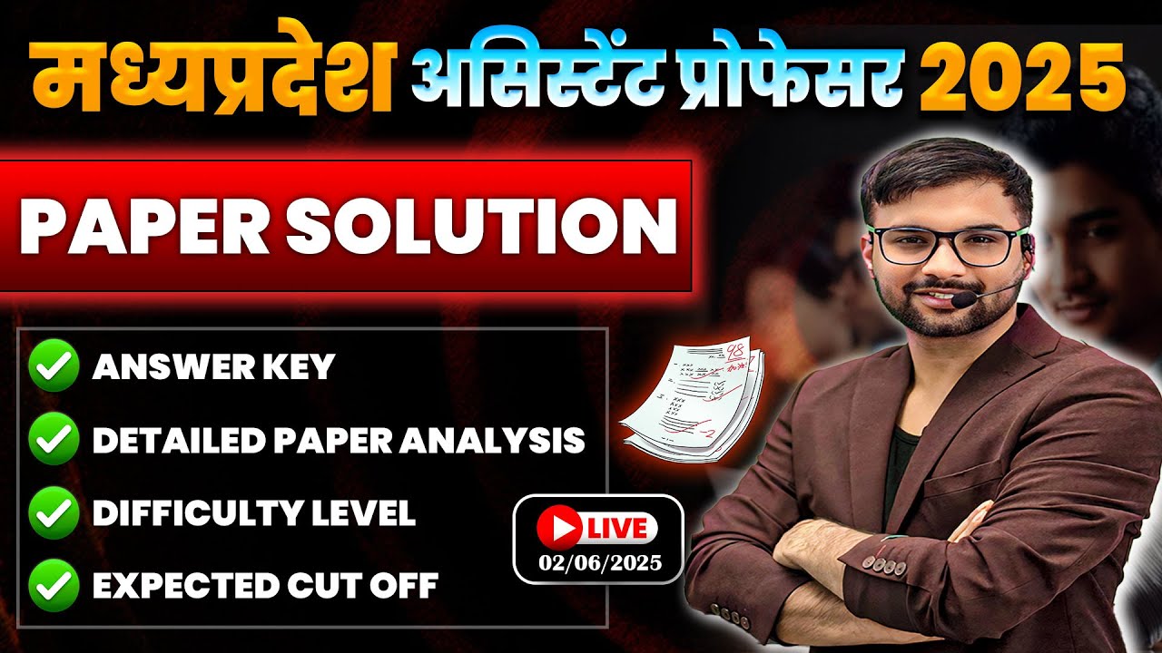 MP ASSISTANT PROFESSOR EXAM 2025 | GEOGRAPHY ANSWER KEY | PAPER ANALYSIS | MPPSC AP | PAPER 2