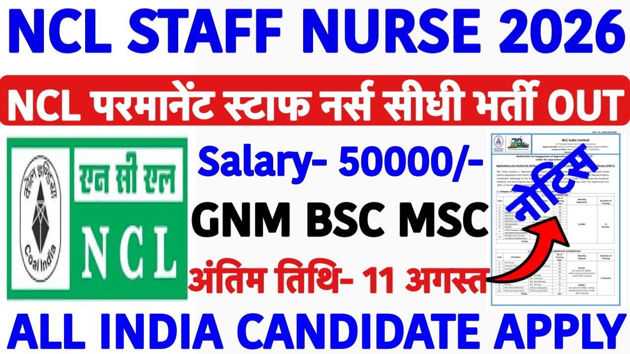 NLC Staff Nurse Recruitment 2026💐DHS Staff Nurse Vacancy 2026💐Permanent Nursing Officer Recruitment 