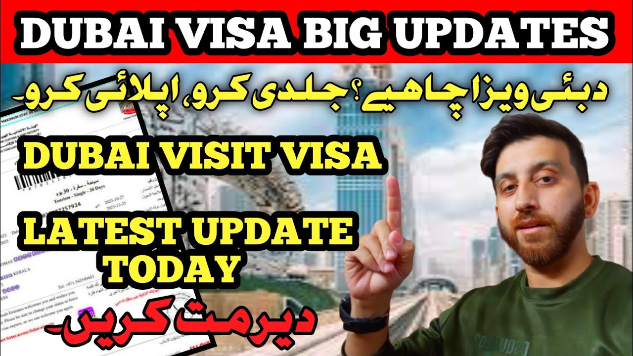 Dubai visa update today | dubai guru | how to apply dubai visa | Abu Dhabi | Sharjah | Dubai. 