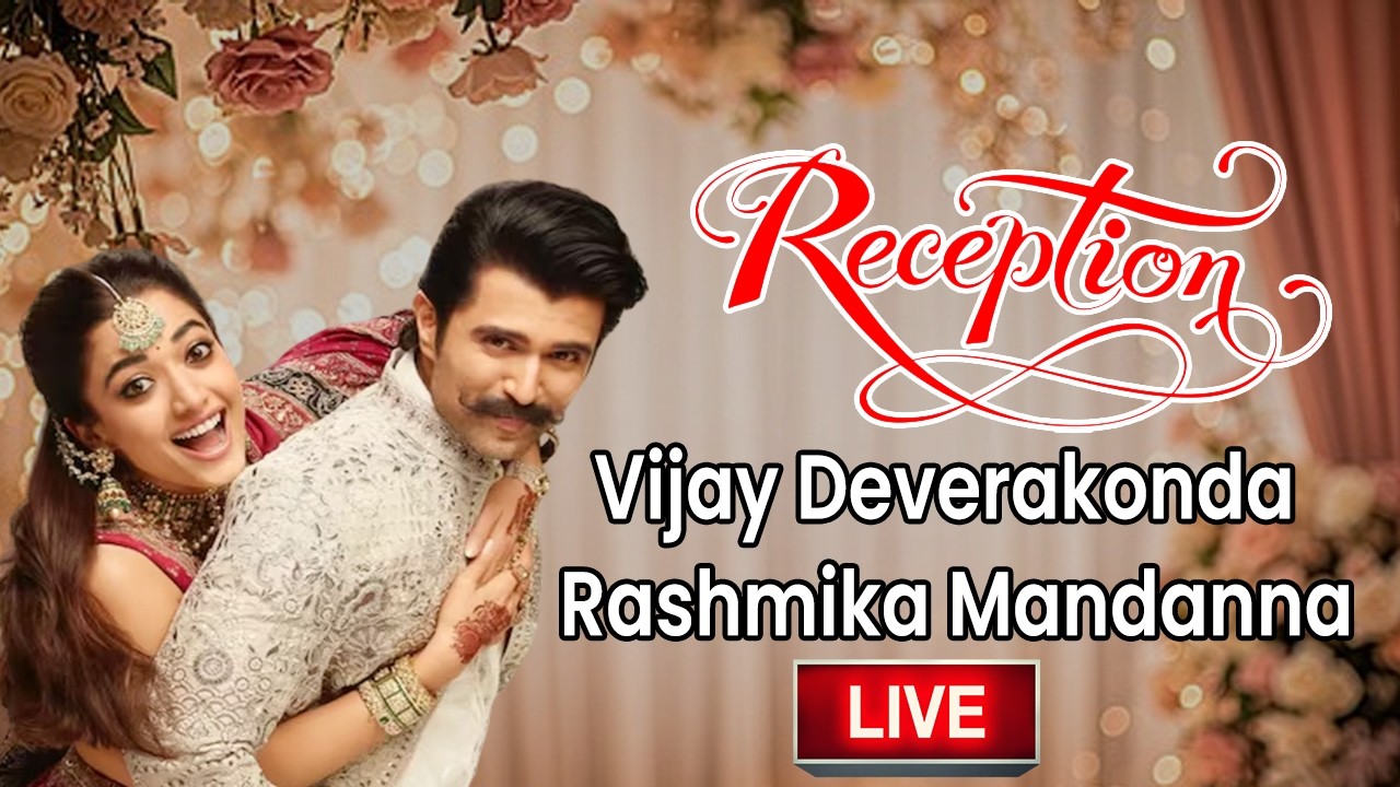 LIVE - Vijay Deverakonda, Rashmika Mandanna Grand Reception | YT18 News
