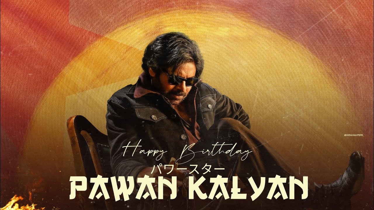 Here's Special Bday Mashup Of Our Beloved Deputy CM #PawanKalyan &hearts;️💥  || Happy Birthday PowerStar 