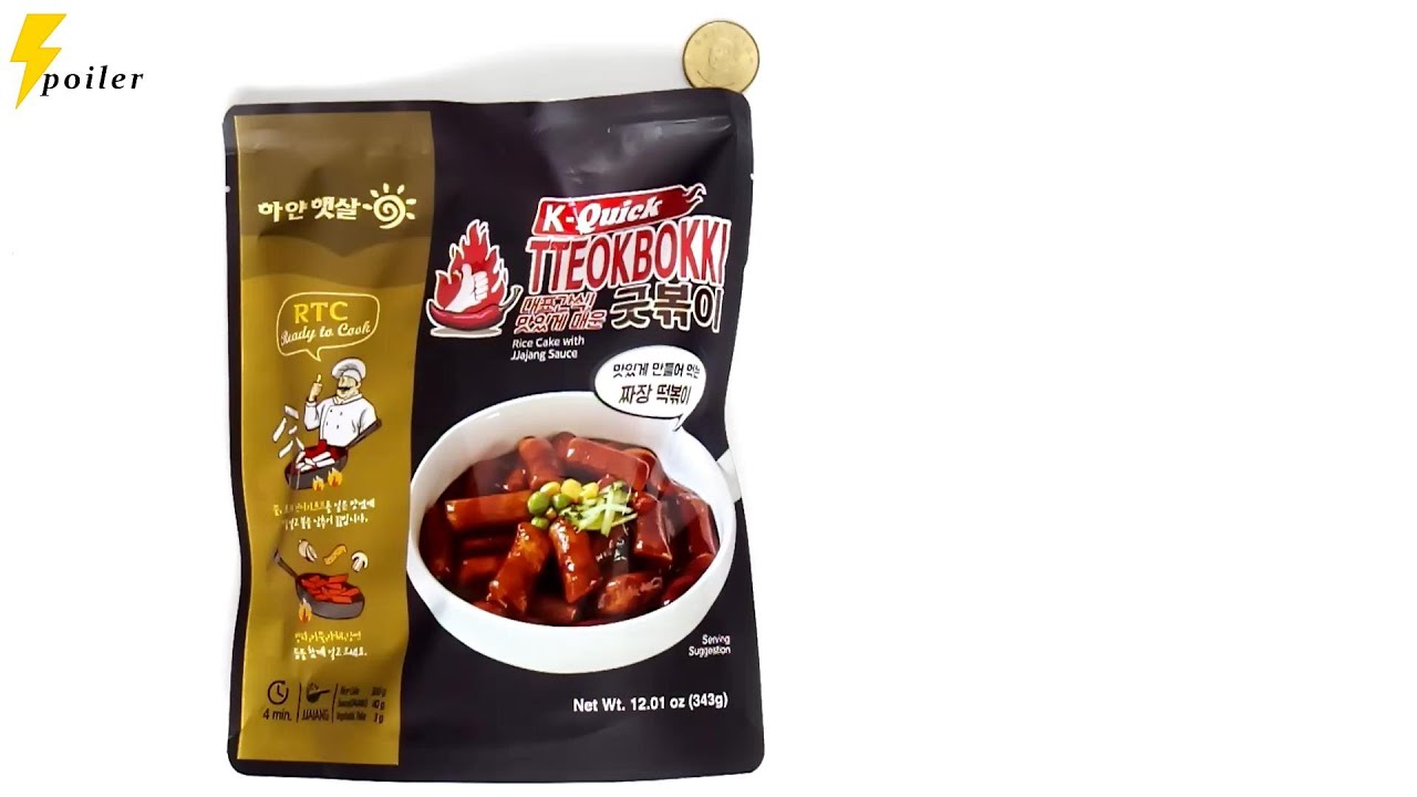 GOODPOKKI 4分鐘快煮年糕 炸醬 K-QUICK TTEOKBOKKI RICE CAKE WITH JJAJANG SAUCE
