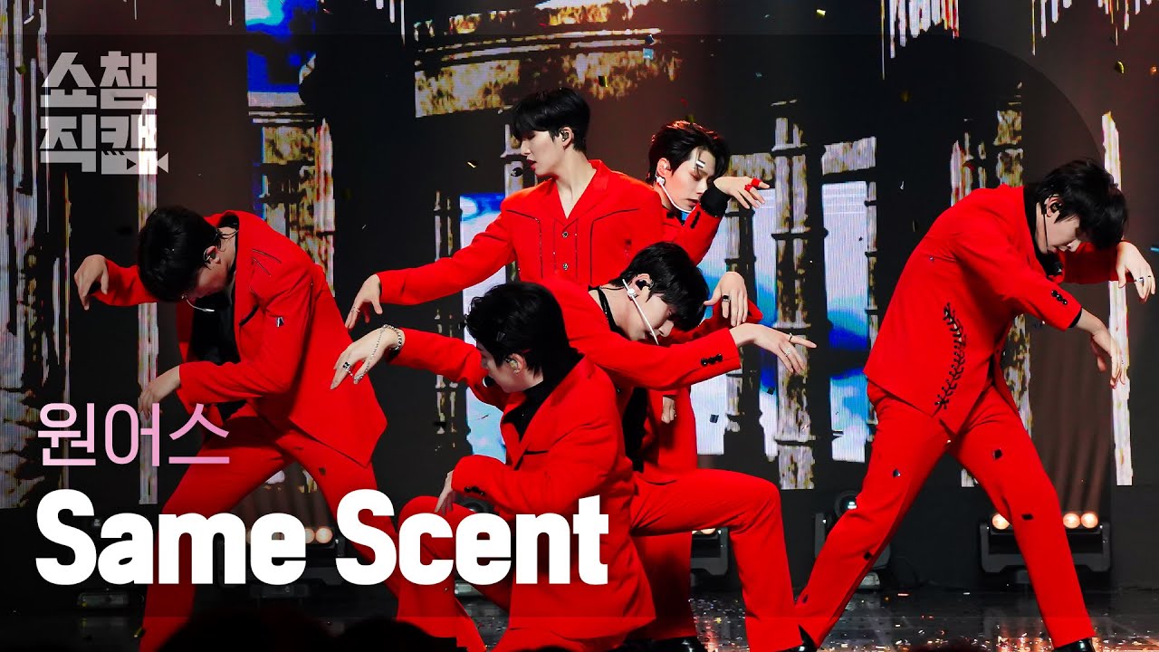 [쇼챔직캠 4K] ONEUS - Same Scent (원어스 - 세임 센트) l Show Champion l EP.449