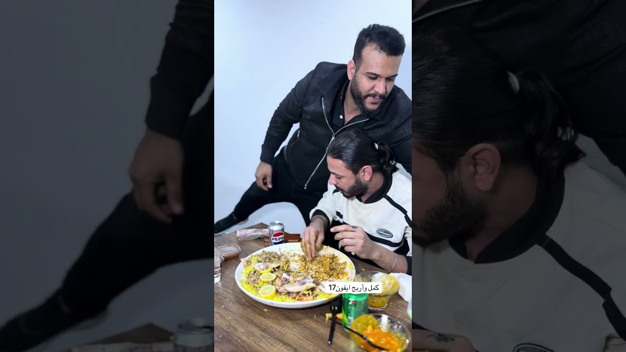 اكبر مسابقة الي يكمل يربح ايفون 17برو ماكس