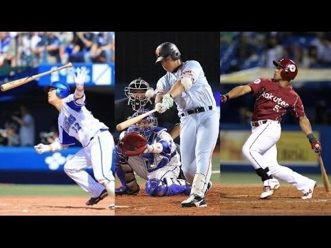 【プロ野球2015】記念すべきプロ初ホームラン集！