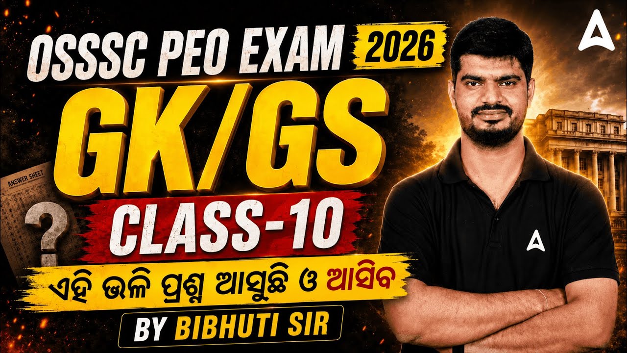 OSSSC PEO EXAM 2026 | GK/GS | CLASS-10 | PEO Vacancy 2026 | GK/GS Important MCQS By Bibhuti Sir