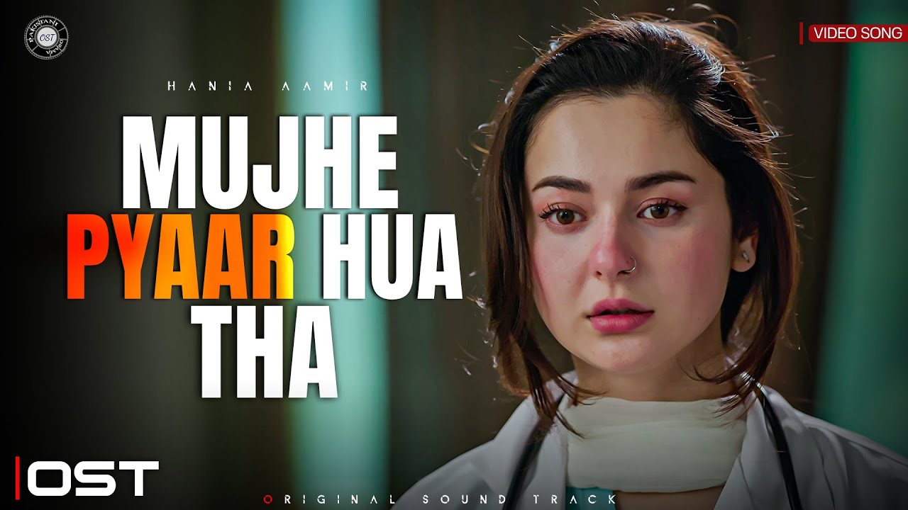 Mujhe Pyaar Hua Tha - OST | Video Song | Hania Aamir | Kaifi Khalil | Pakistani Drama OST