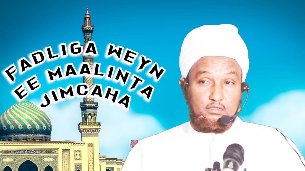 Fadliga weyn ee maalinta Jimcaha - Sheekh Xuseen Cali Jabuuti (Alle ha xifdiyo) #Alfa_Salaam_TV