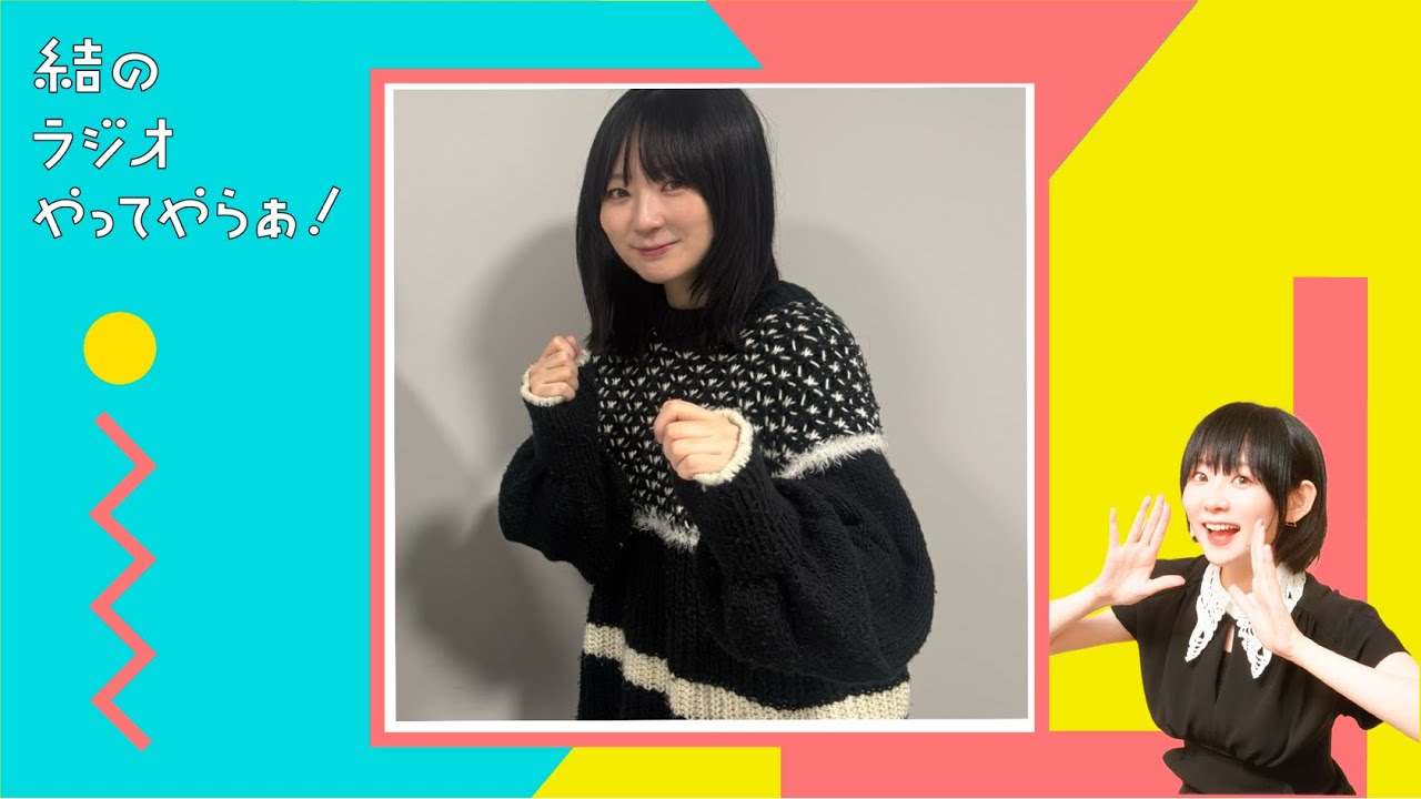 #38 ちょっぴり気になる人のおはなし