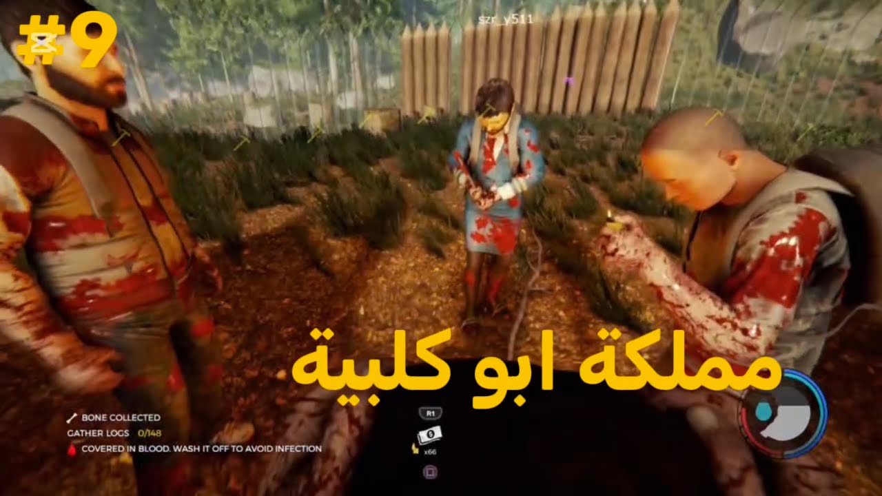The Forest #9 مملكة ابو كلبية 😂