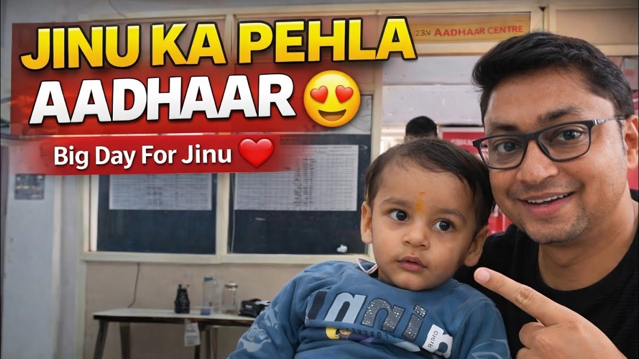 Jinu Ka Pehla Aadhaar Card 😍 | Baby Aadhaar Apply Process | Family Vlog India 2026