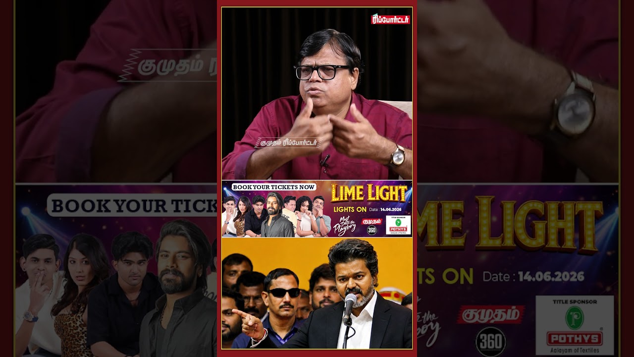 திமுக ஒரு தீயசக்தின்னு சொன்னதுக்கு காரணமே ஓட்டுக்காக தான்| Rajakambeeran Abbas