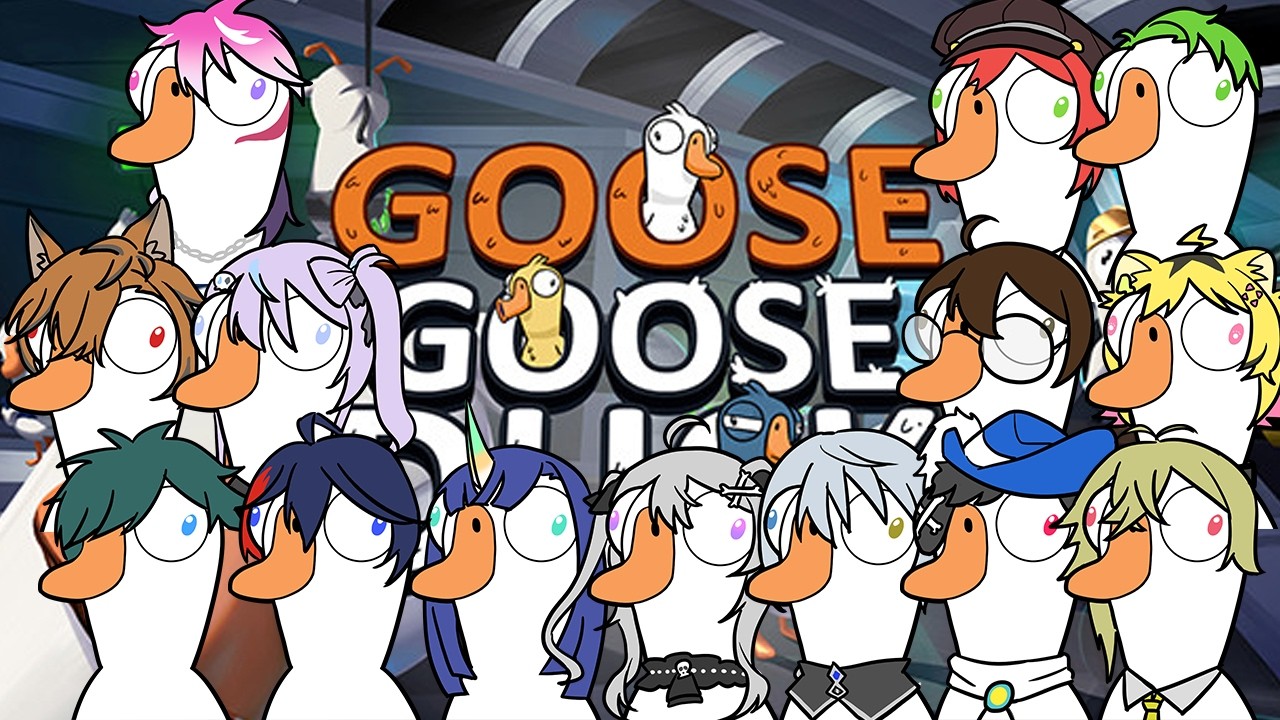 サンタクローズの二次会Goose Goose Duck🦆#NEWTOWN