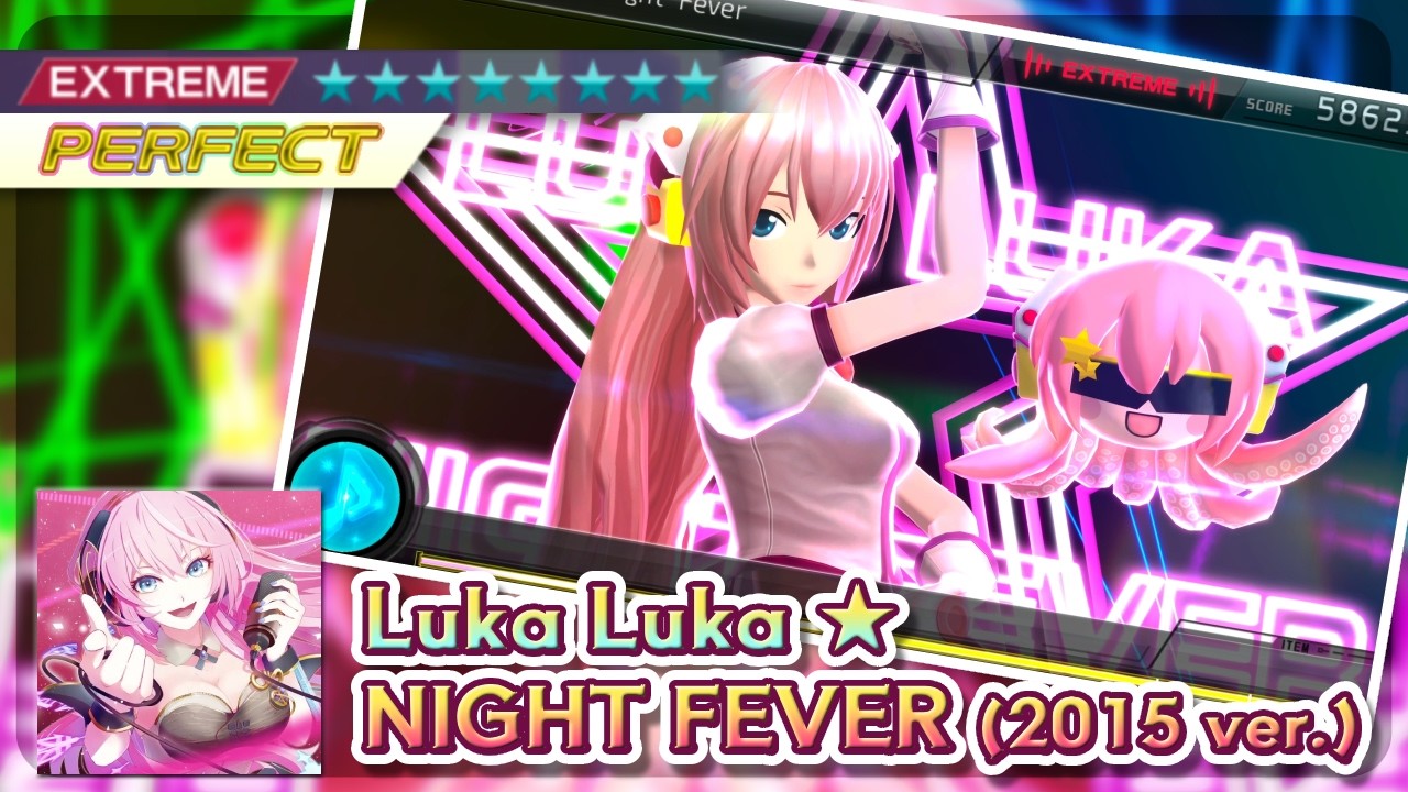 【Project DIVA F2nd】8★ Luka Luka★Night Fever 2015 | Extreme PERFECT (13 Modules Showcase)【#LUKA17th】