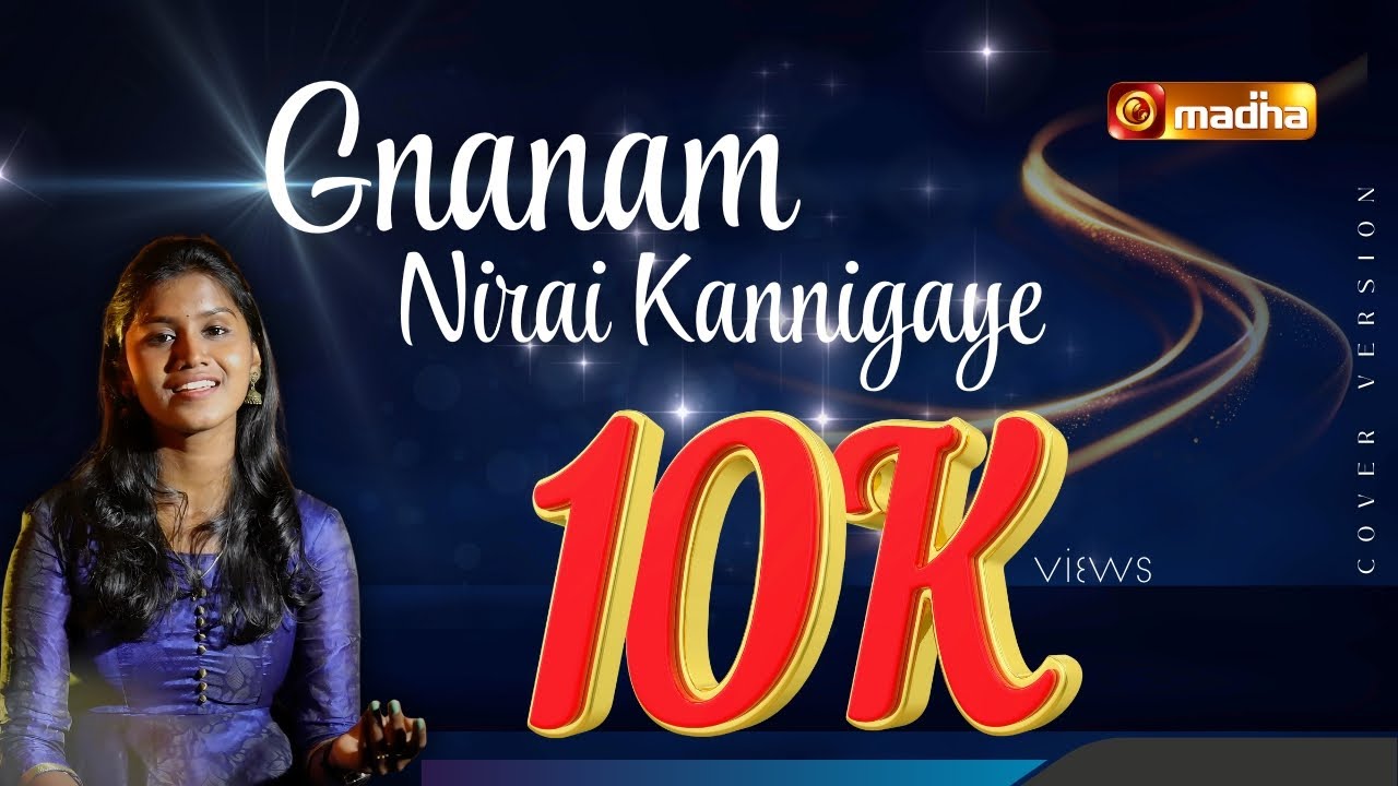 Gyanam Nirai Kanigaiye (ஞானம் நிறை கன்னிகையே) | Cover Song | Angela Bharathi | Sam Lawrence | 4K