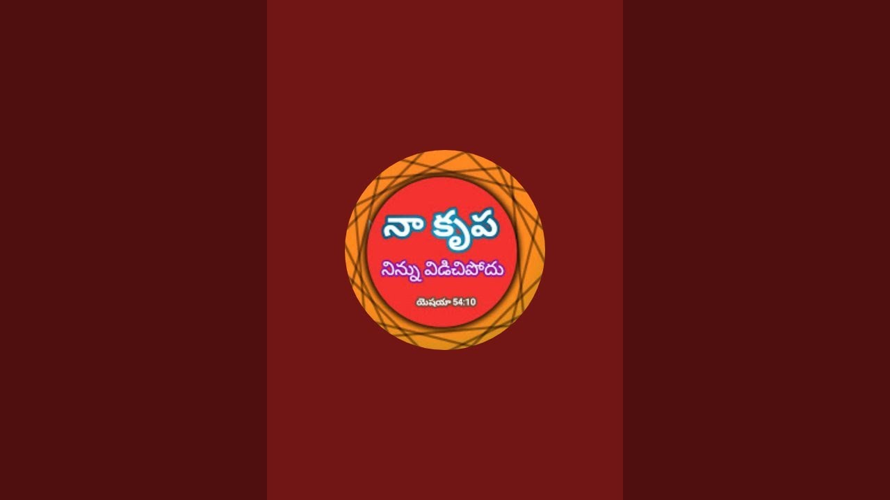 సువార్త ప్రార్ధన మినిస్ట్రీస్   అంశము నీతిమంతులు