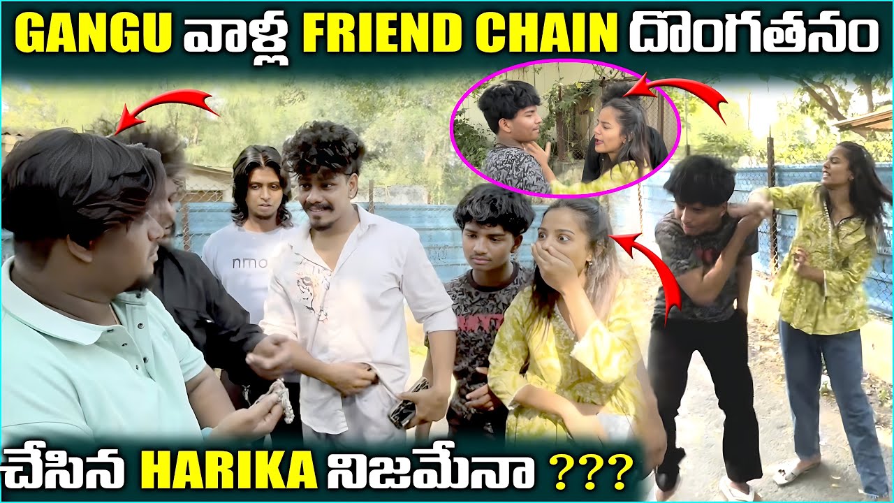 Harikae Chain Dongilinchesindaa? 😱 Gangu Friend Shock! | @Naresh004stoneOfficial09 