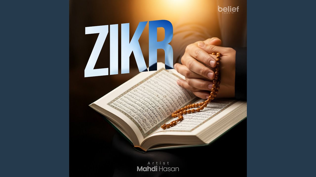 Allahu Allah - Zikr