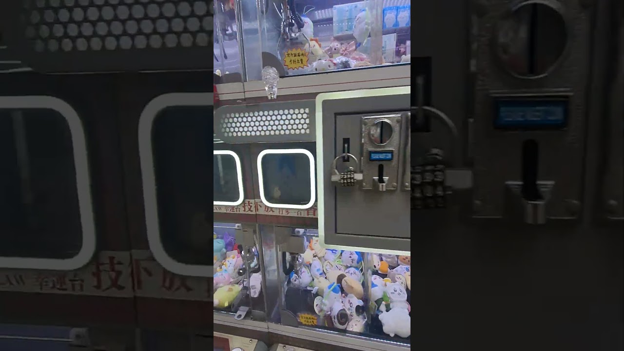 Coin machine #gamemachines #coinmachine #gameshorts #gameplay