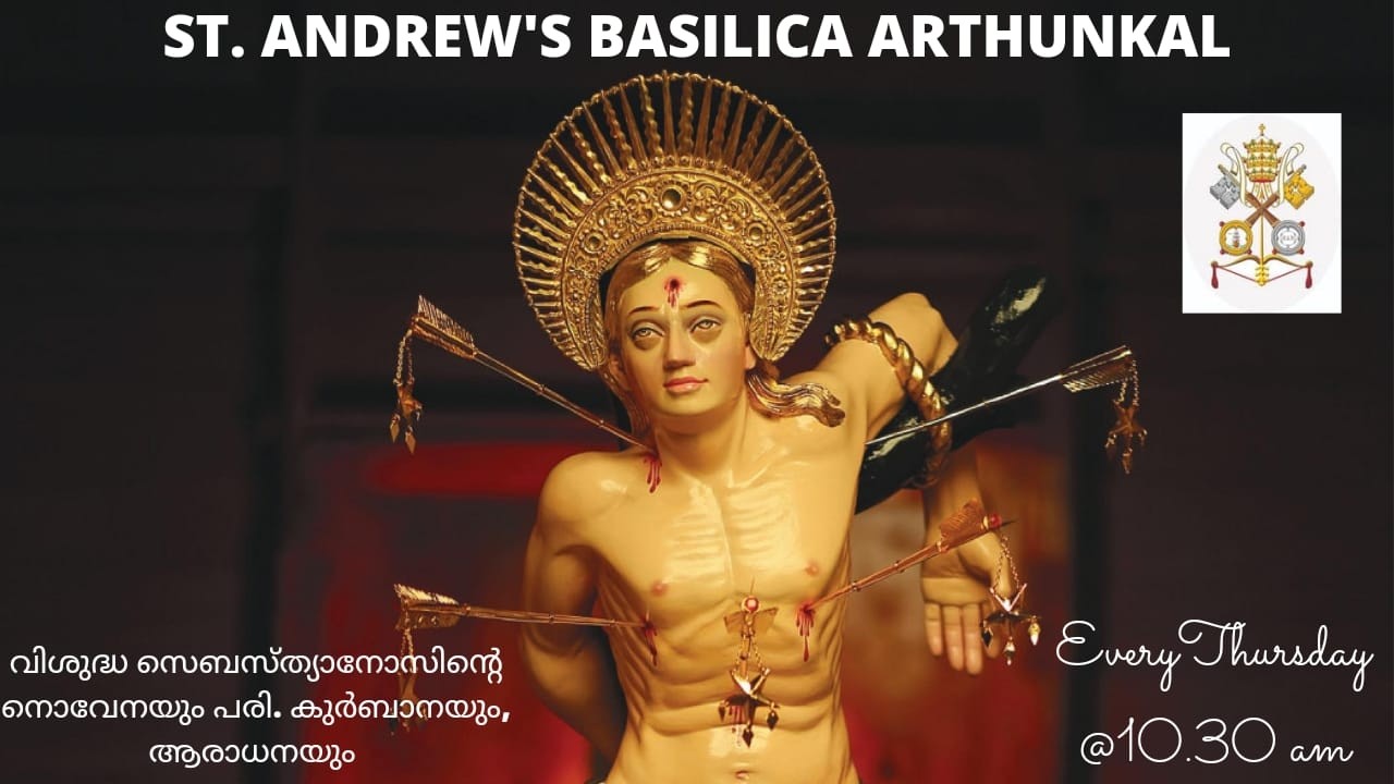HOLY MASS, ST ANDREW'S BASILICA, ARTHUNKAL 19/3/2026 THURSDAY