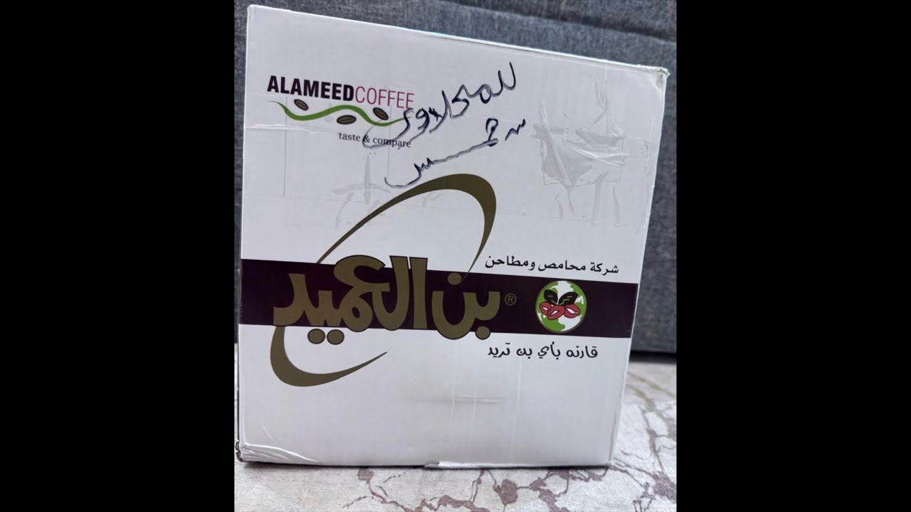 هلا والله