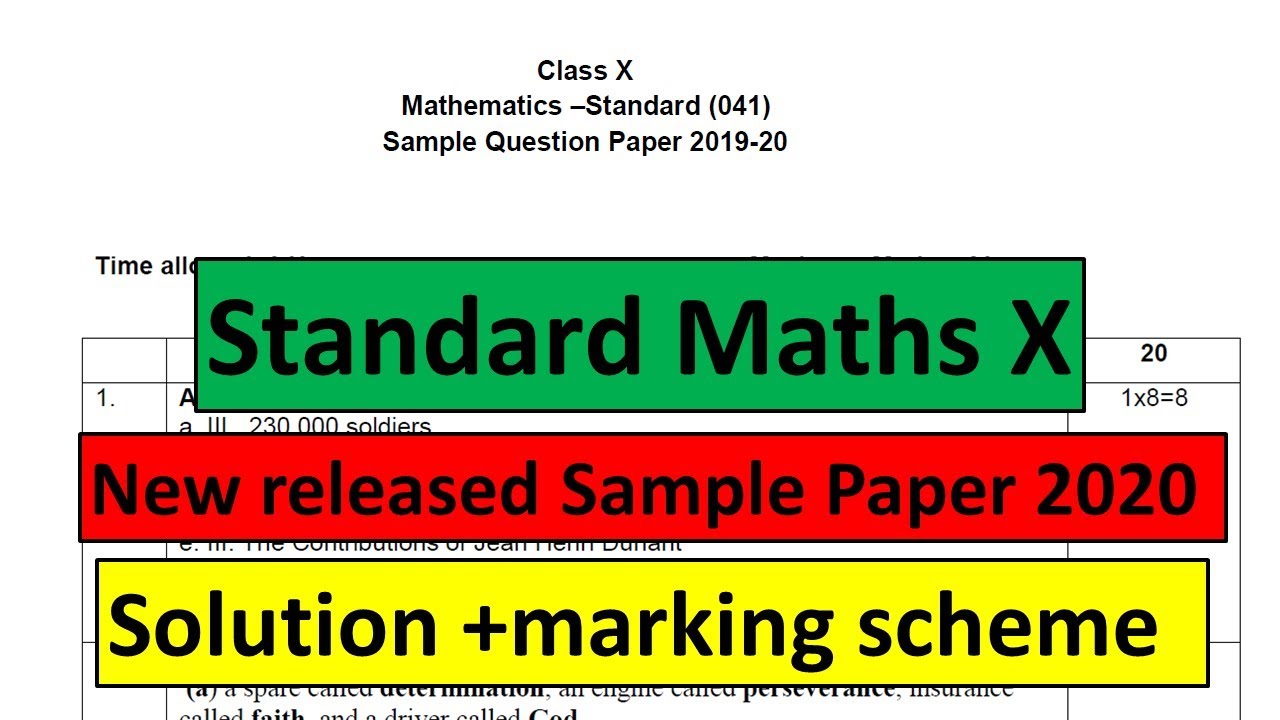 CBSE Sample paper 2020 Standard Maths with solution and marking scheme