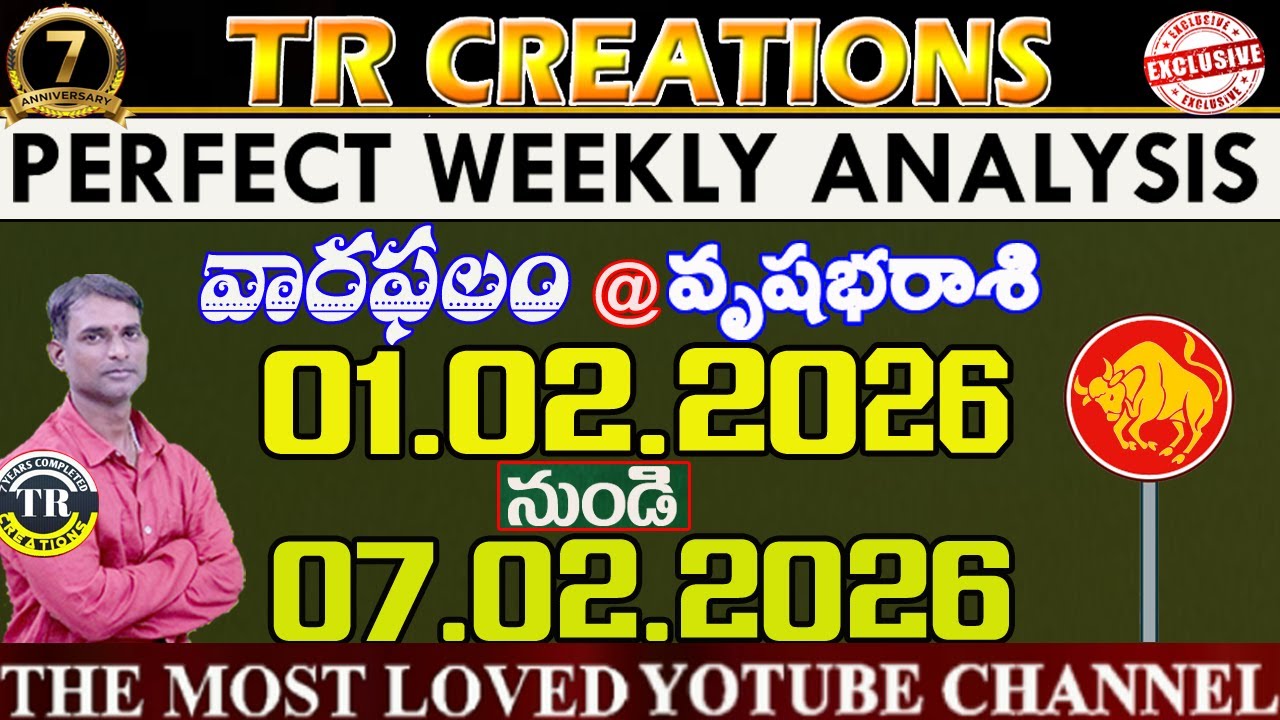 వృషభరాశి || వారఫలాలు || VRUSHABA RASI FEBRUARY1st to FEBRUARU7th WEEKLY #TRCREATIONS