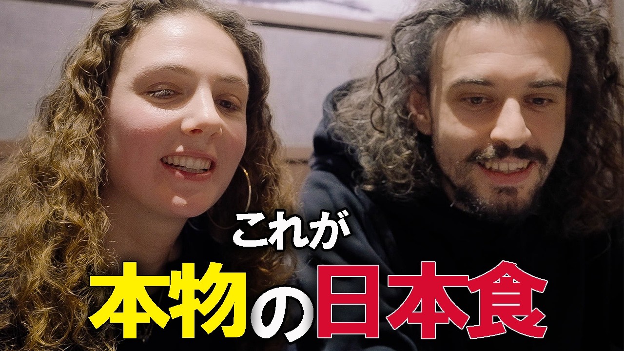 オランダ人が衝撃を受けた本物の日本の味とは