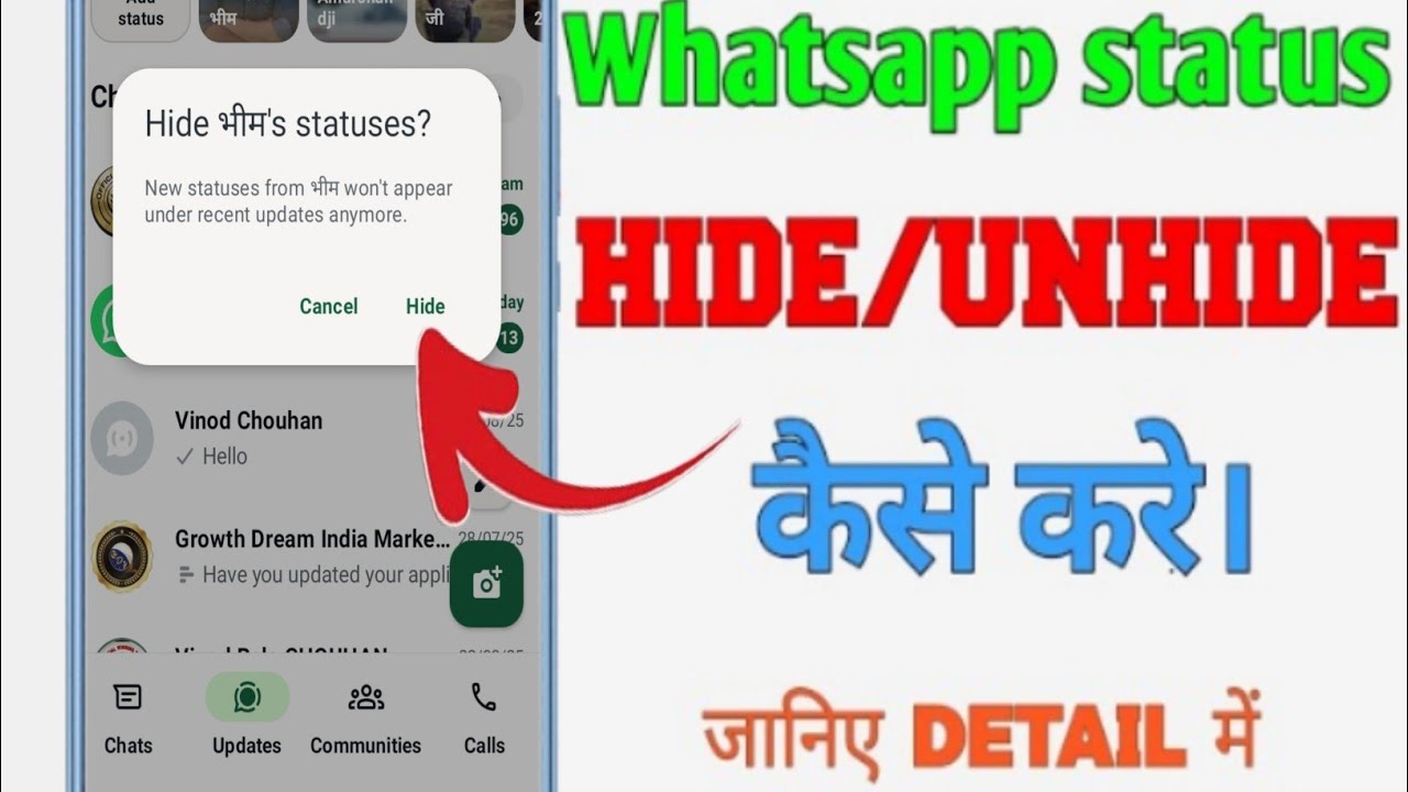 whatsapp status Hide Unhide kaise kare !! how to hide and unhide whatsapp status