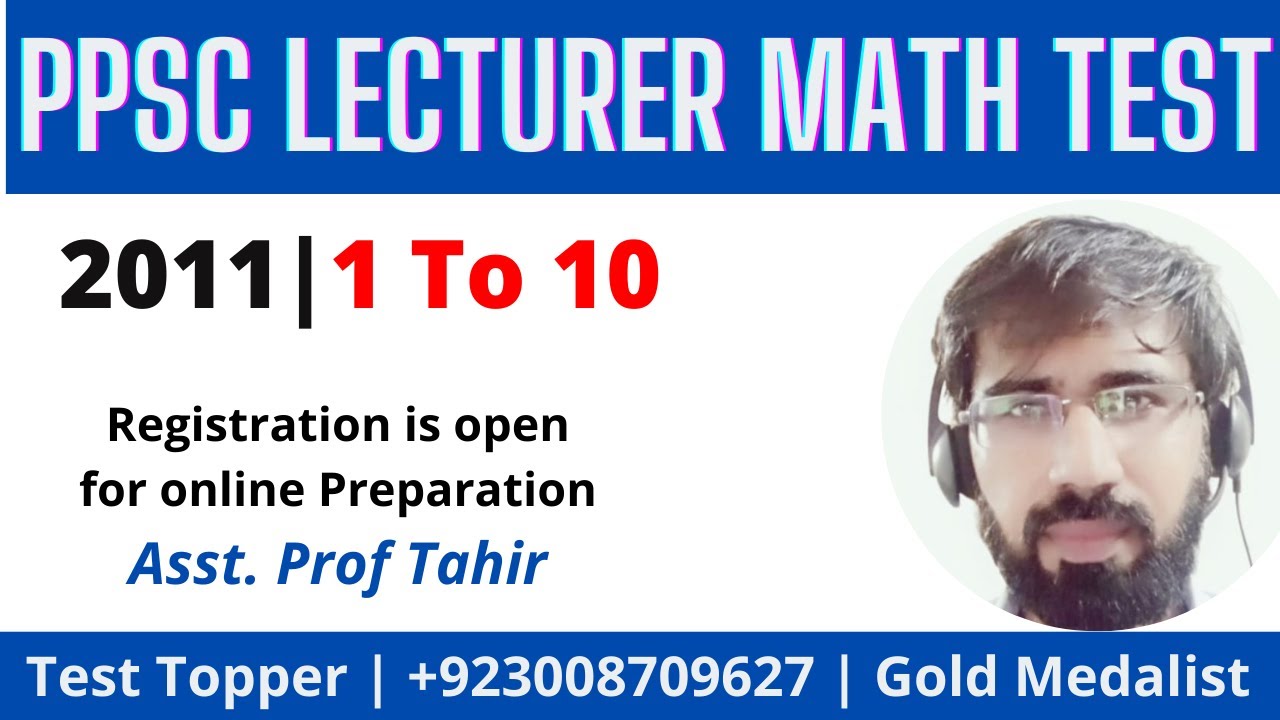 PPSC Lecturer Math Test 2011 Q 1 to 10|  PPSC Math Past Papers Solved |03008709627| Olh Math