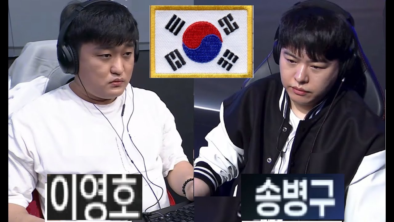 Starcraft FLASH 이영호 vs STORK 송병구 TvP 스타크래프트 Remastered Broodwar 2025