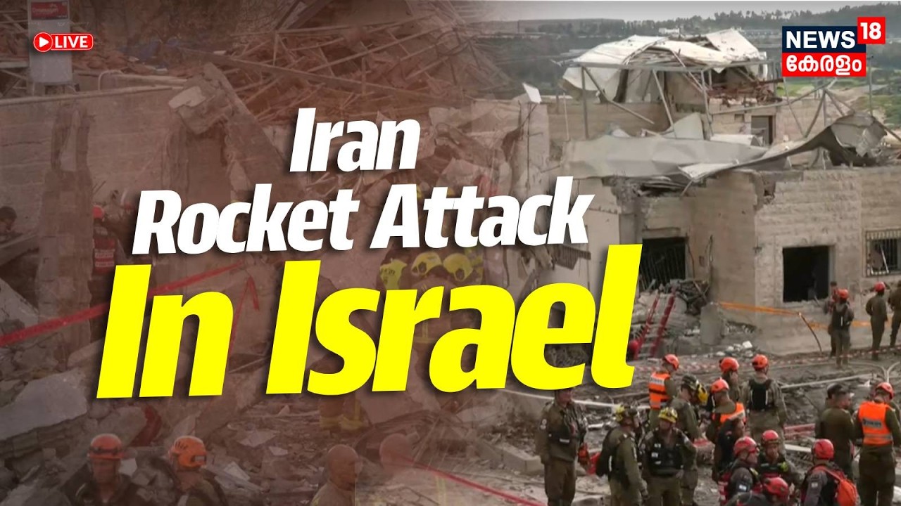 HD LIVE | Iran Rocket Attack In Israel–Israel Conflict | Tehran Explosions | Khamenei | USA | N18G