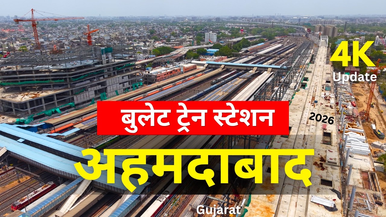 Ahmedabad Bullet Train Station | 2026 Update | #rslive | #4k