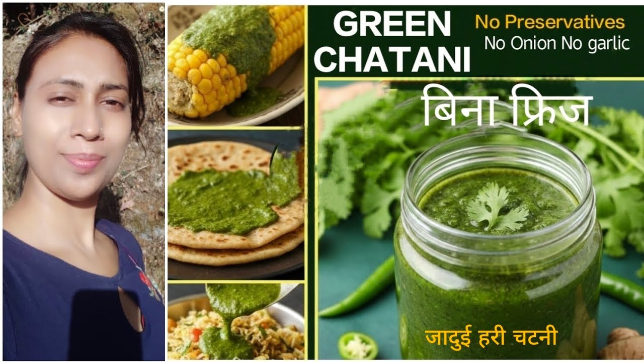 No onion garlic सफर हो या घर का खाना,बिना फ्रिज महीनों चले100% No Preservative Green Chutney Recipe