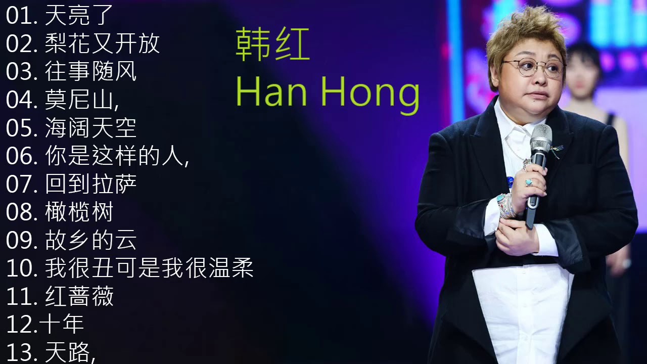 Han Hong - The Greatest Hits-best songs of hAN Hong 2020