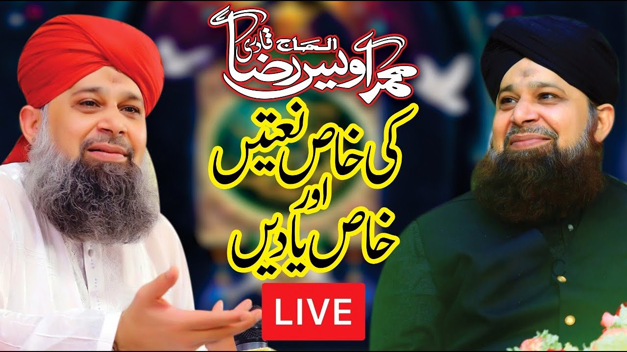 Live- Special  Naats Different Mehfils Alhaaj Owais Raza Qadri alnoor media 03457440770