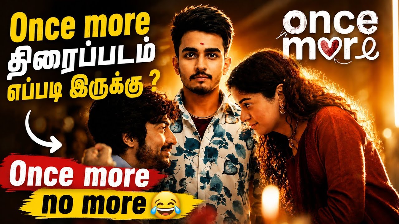 Once More Movie Review 🔥 Arjun Das & Aditi Shankar &ndash; படம் எப்படி இருக்கு Full Review #cinema #movie