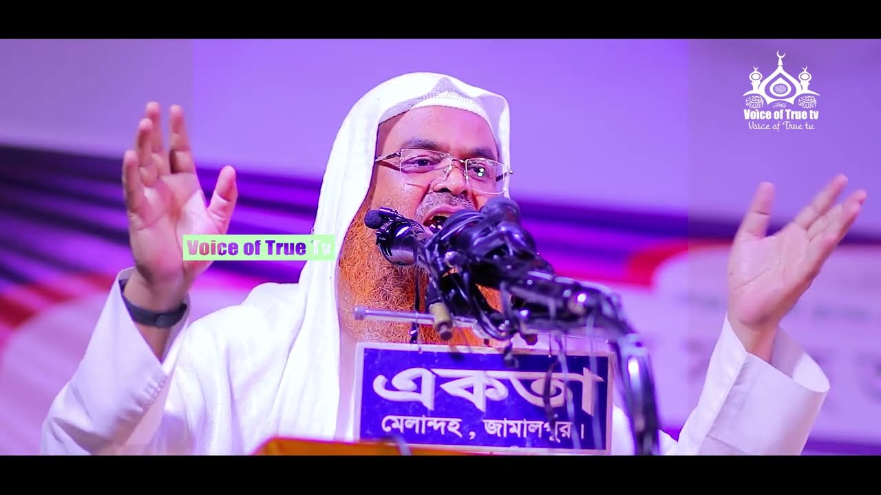 ড. আবু বকর মুহাম্মাদ যাকারিয়া | dr abu bakar muhammad zakaria
