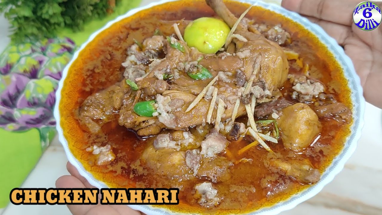Chicken Nahari Easy Recipe || Ramadan Special Recipe