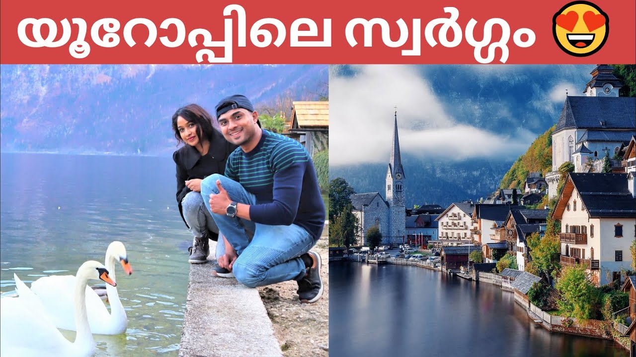 യൂറോപ്പിലെ സ്വർഗ്ഗം 😍 | EP 10 - Exploring Hallstatt, Austria | Europe Malayalam Travel Series