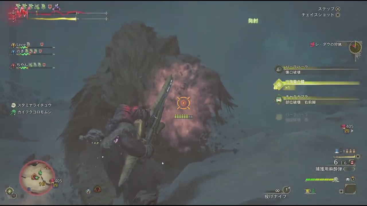 隔て4種　ドシャ誘導視点1分6秒